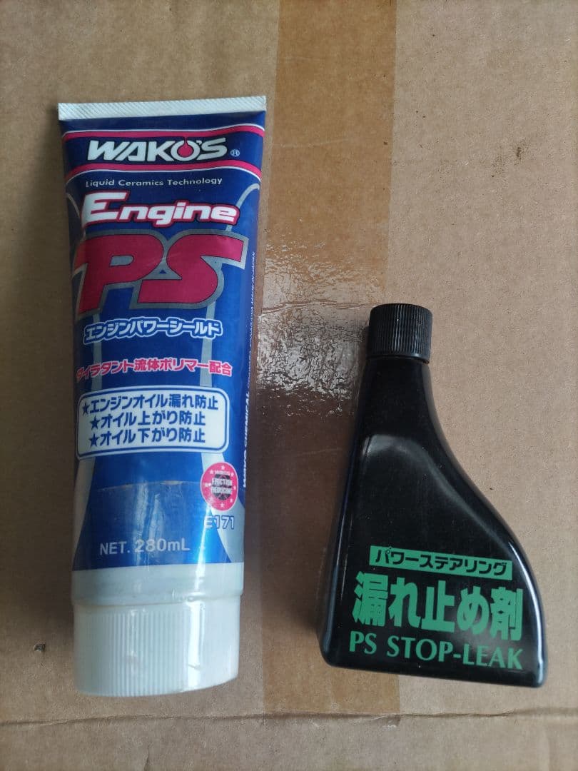 WAKOS Engine PS 漏れ止め剤 280mL - メルカリ