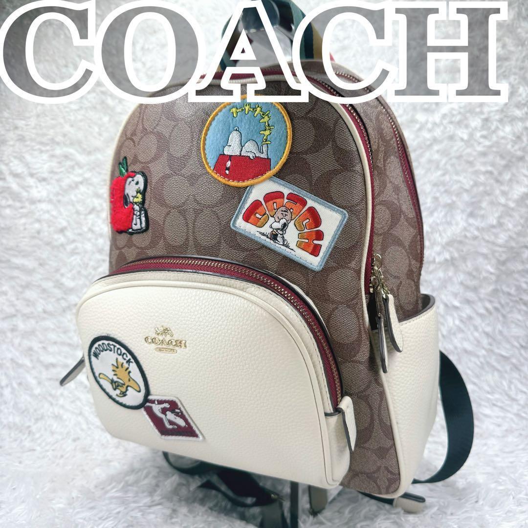 ✨激レア品✨ COACH コーチ スヌーピー コラボ リュック C4115 新品】COACH PEANUTS コーチ スヌーピー コラボ コート バックパック