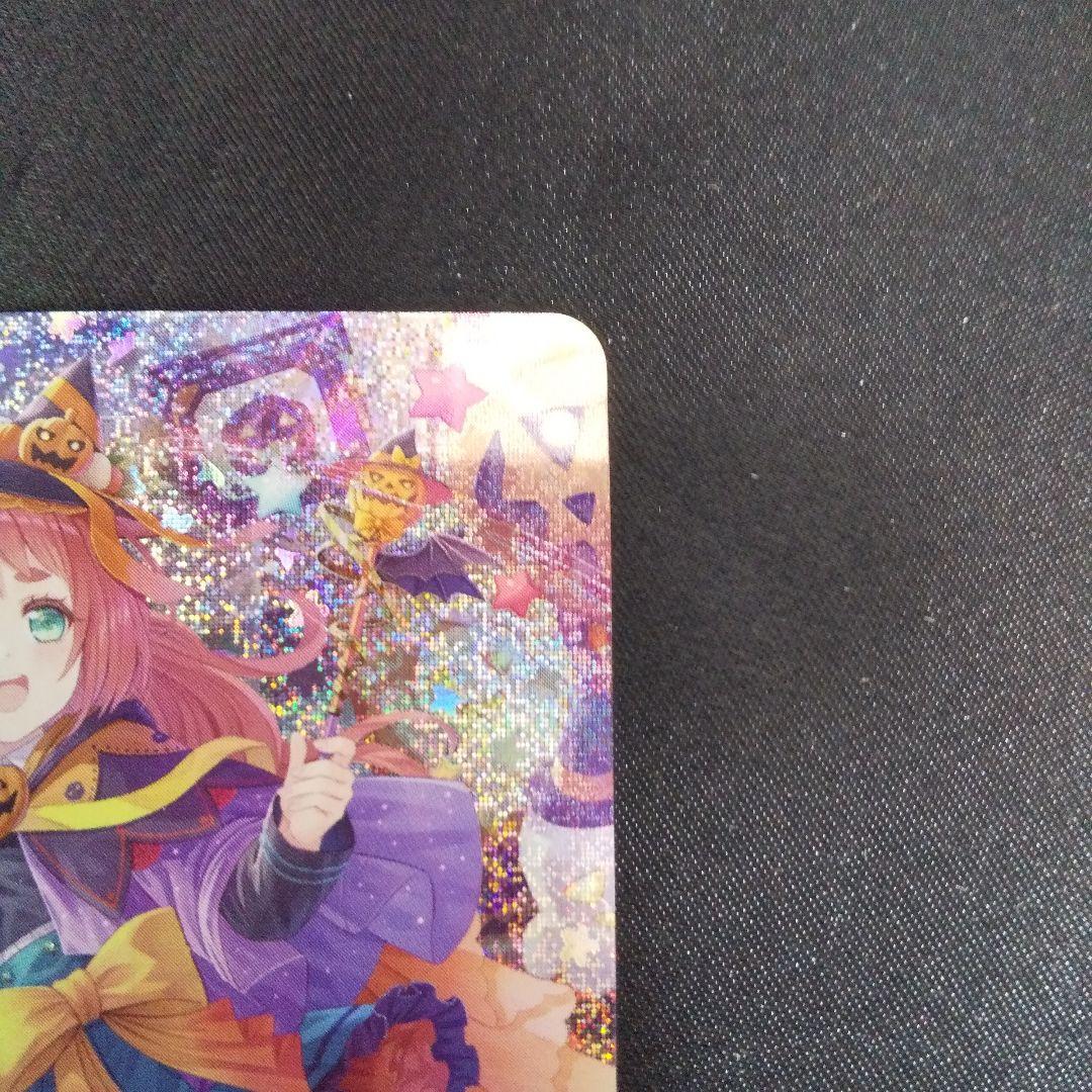 かぼちゃの大行進テレテウス RRR - メルカリ