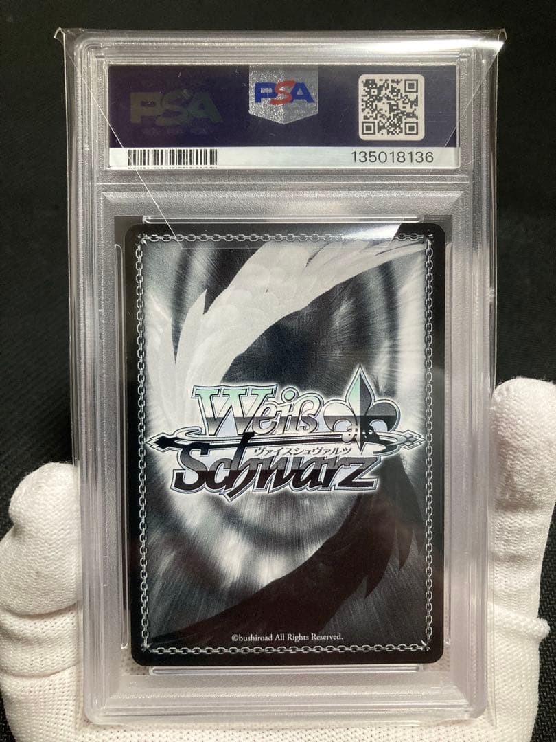 極美品】PSA10 楽しかった記憶 ユウキ SPサイン - メルカリ