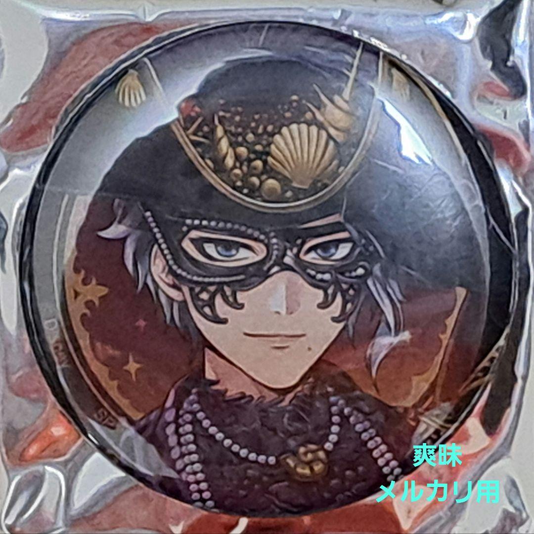 ツイステ グロマス アズール 缶バッジ - メルカリ