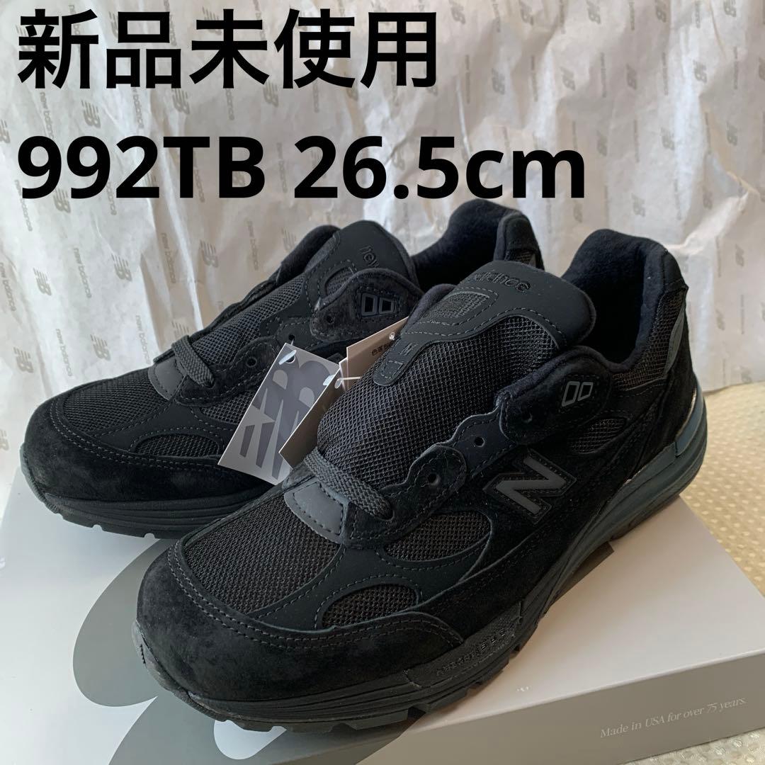 新品未使用 ニューバランス 992TB 26.5cm トリプルブラック - メルカリ