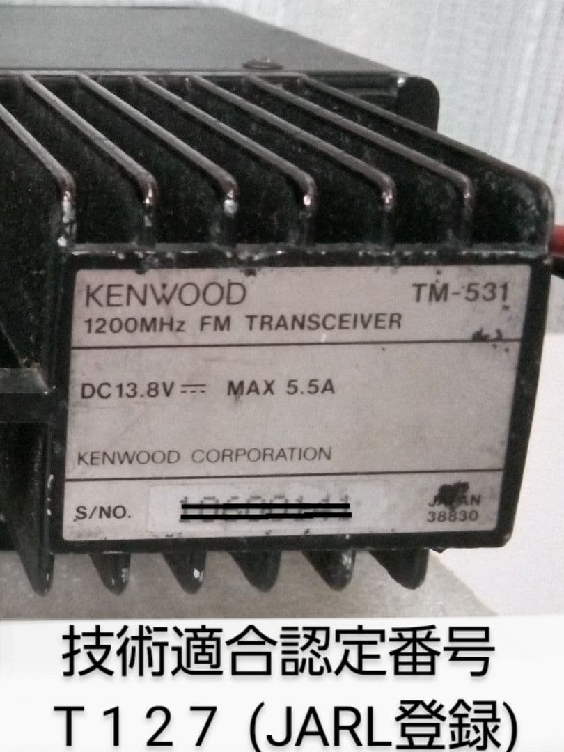 ケンウッド製　TM-531(1.2Ghz) 10w機　経年機種の為ジャンク扱い