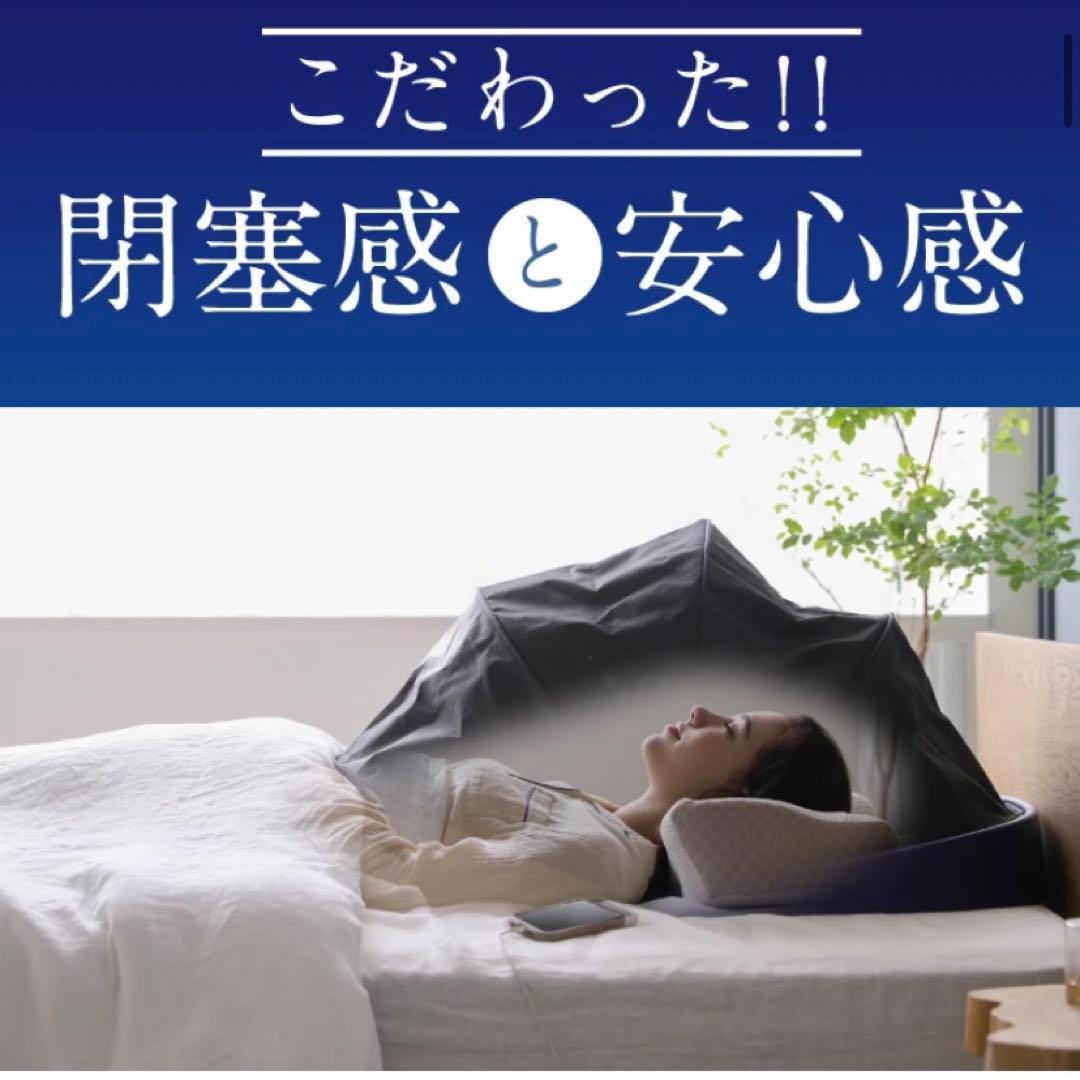 SLEEPPLACE ブラインドドーム - メルカリ