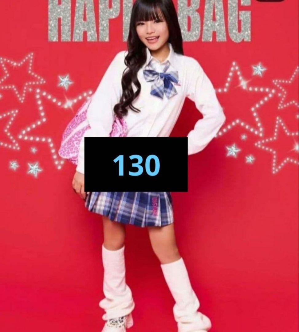 未使用】バースデイ コギャル KOGYARU 制服 130 レッグウォーマー