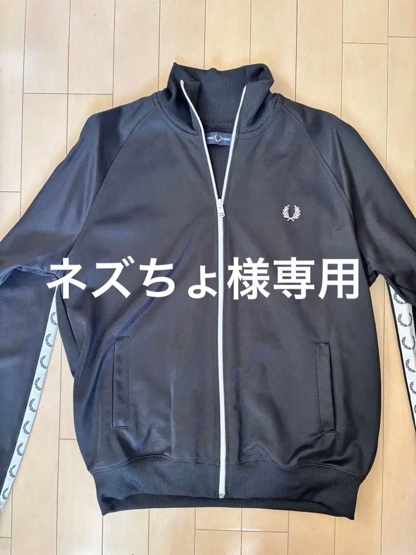 フレッドペリー 黒 ジッパージャージ FRED PERRY（フレッドペリー） スウェット ジャージ ZIP THROUGH