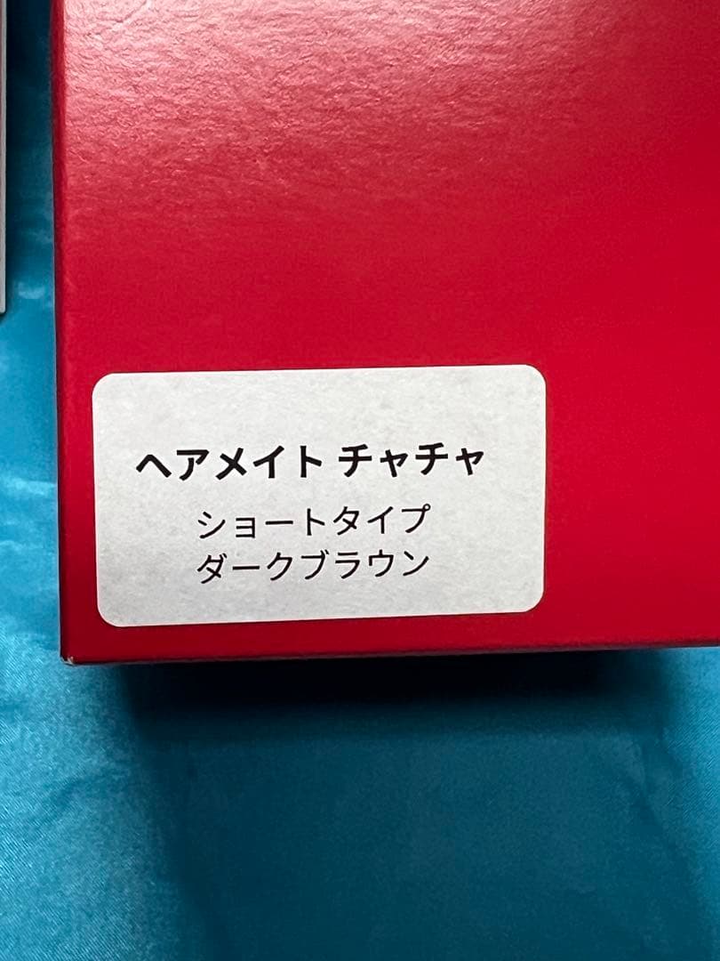ト*ト様 ペスカ ヘアメイト チャチャ ショートタイプ（ダークブラウン