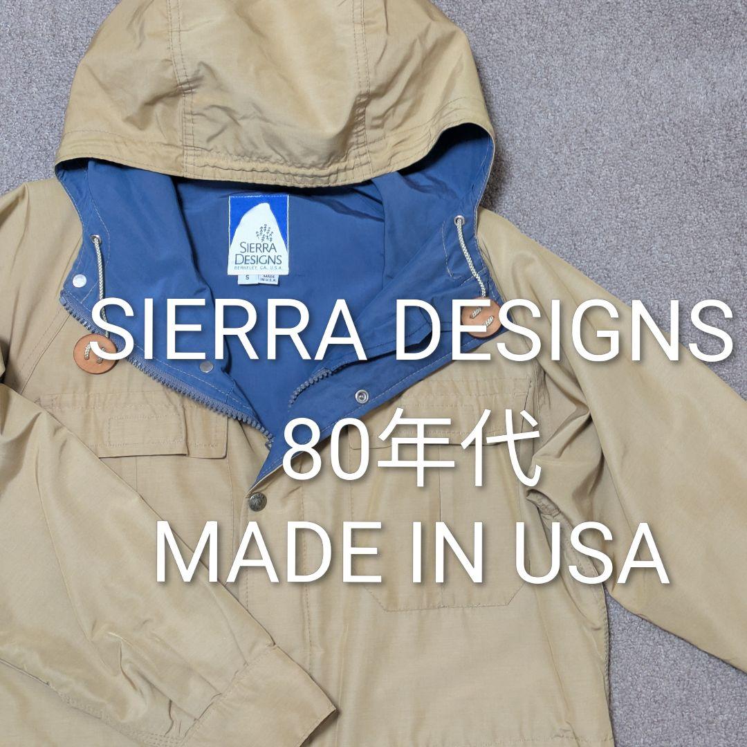 SIERRA DESIGNS 80年代後期マウンテンパーカー 米国製 sizeS SIERRA DESIGNS 80s USA vintage 60/40 mountain parka S シエラ