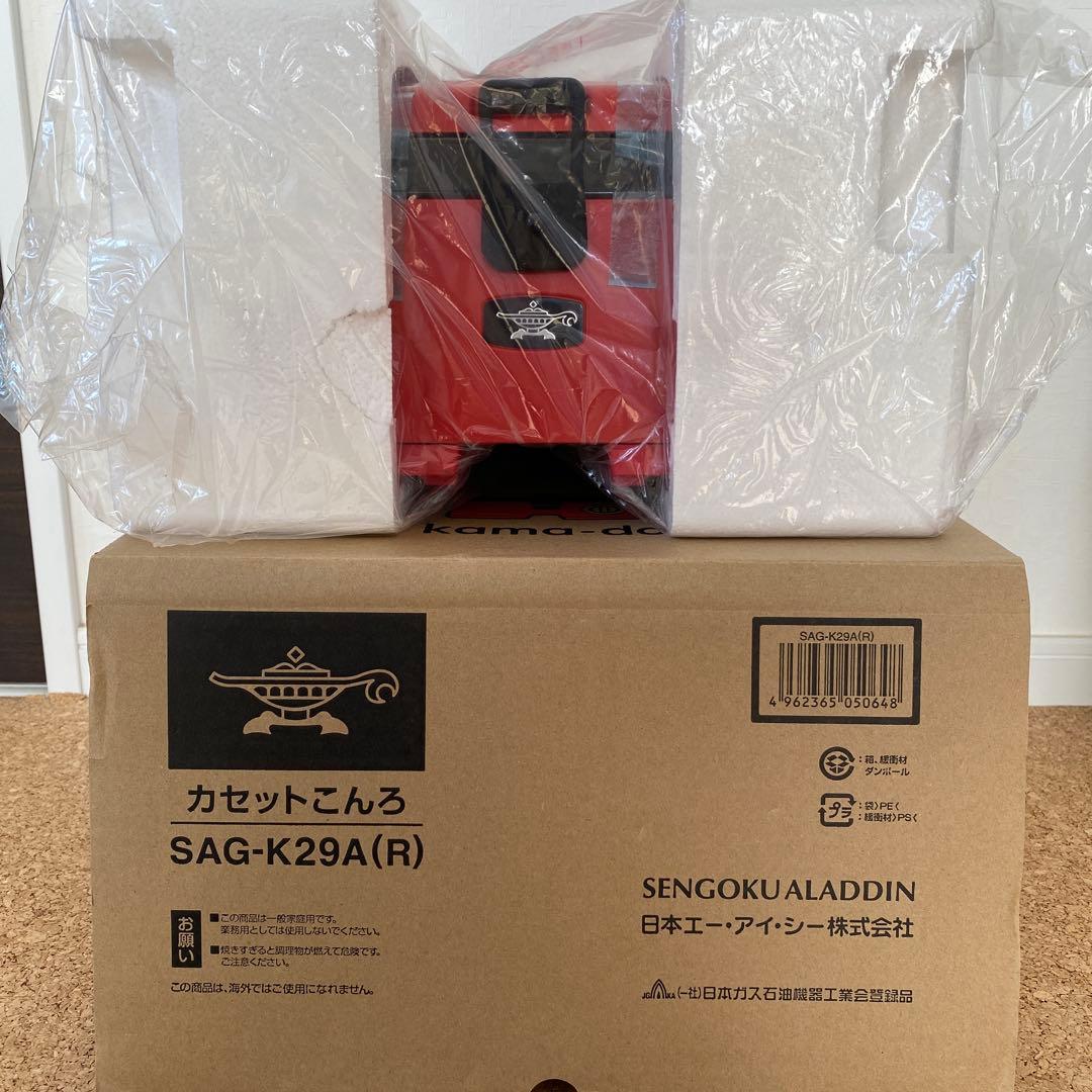 アラジン　レッド　新品未使用 アウトドアkama-do SAG-K29A コンロ センゴクアラジン ポータブル ガス カセットコンロ kama-do SAG-K29A