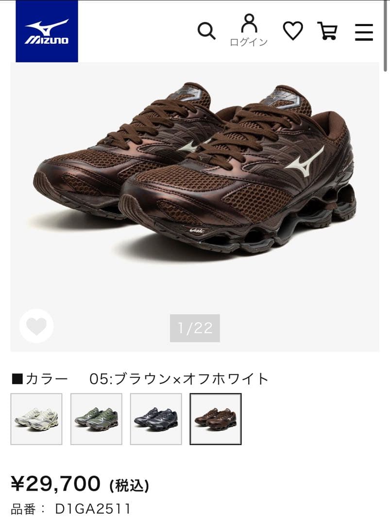 靴 MIZUNO WAVE PROPHECY LS 27.5cm