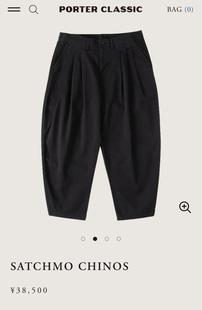 ポータークラシック　サッチモチノ サッチモチノをレビュー！どんな服装にも合うおすすめチノパン【Porter