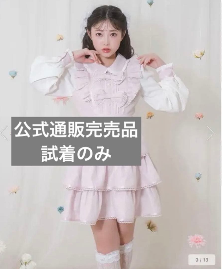 ね*♡様 Honey Cinnamon リボン付きドットチュールワンピース ピン Honey Cinnamon（ハニーシナモン） ワンピース フロントリボンドット