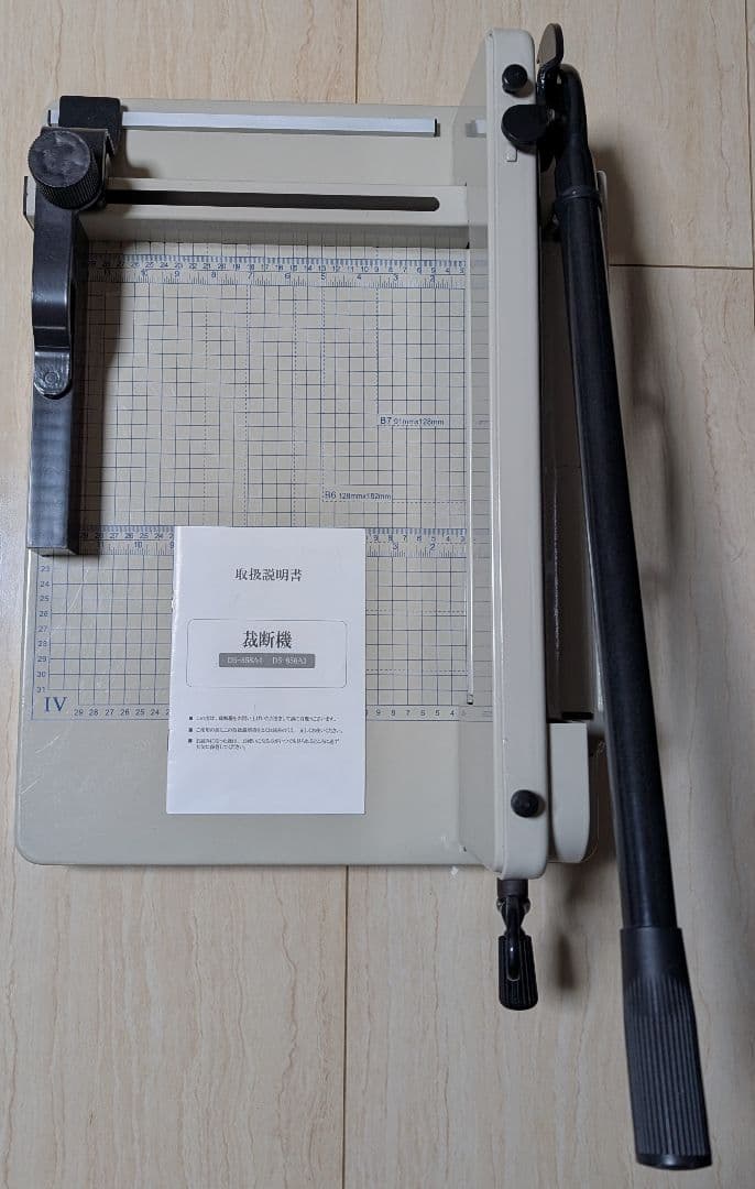 ダイシン商事 裁断機 ペーパーカッター DS-858A4 ペーパーカッター、裁断機、業務用裁断機