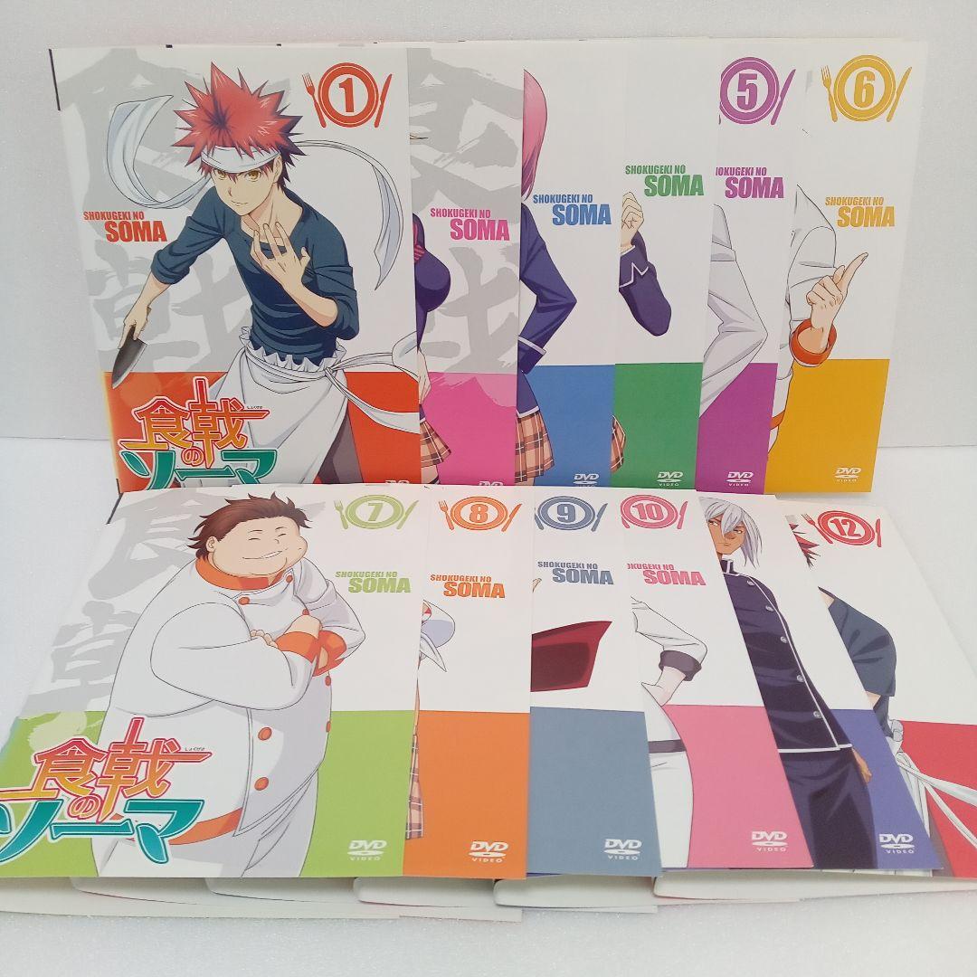 食戟のソーマ　第1期〜第5期　アニメ　レンタル落ち　ＤＶＤ　全４４巻セット