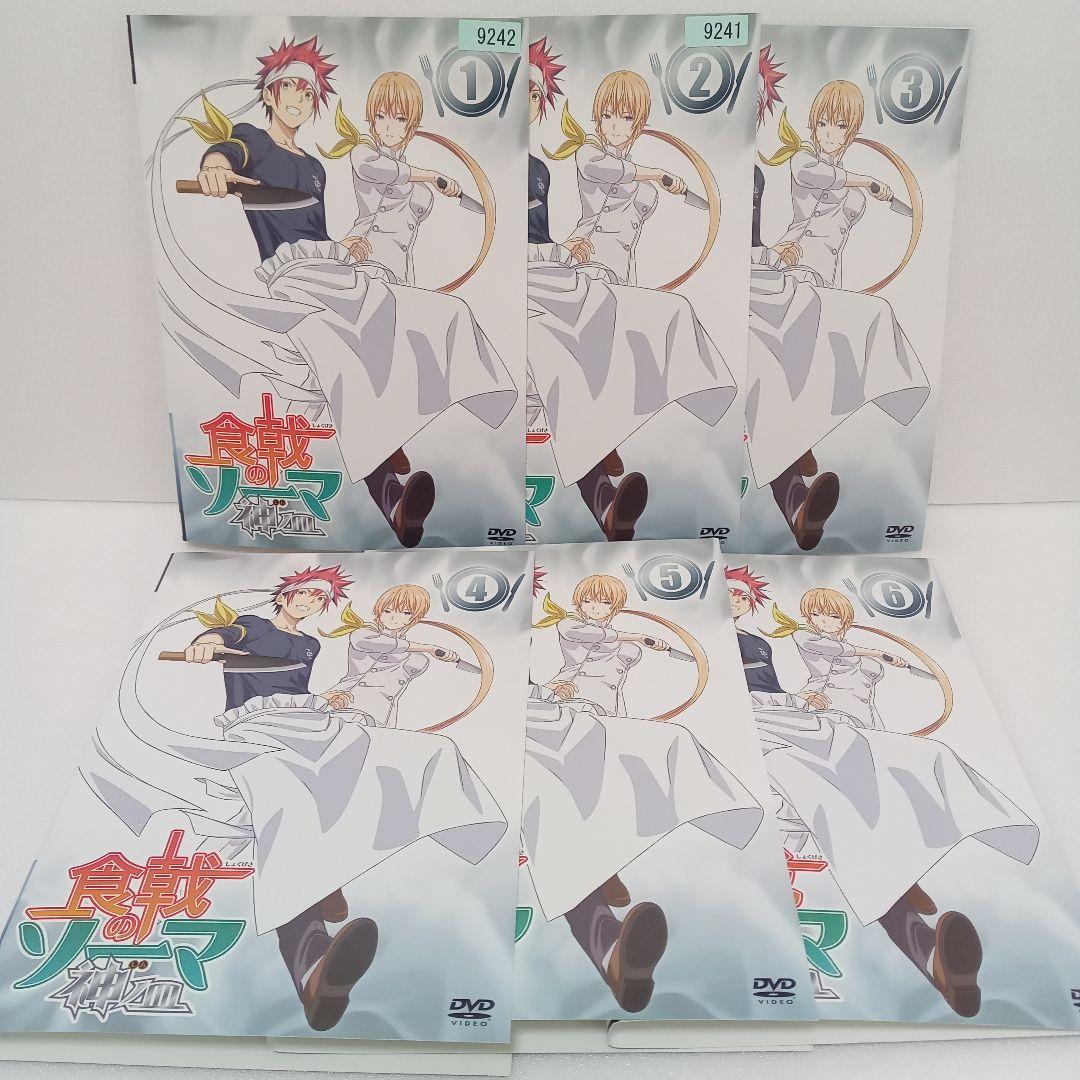 食戟のソーマ　第1期〜第5期　アニメ　レンタル落ち　ＤＶＤ　全４４巻セット