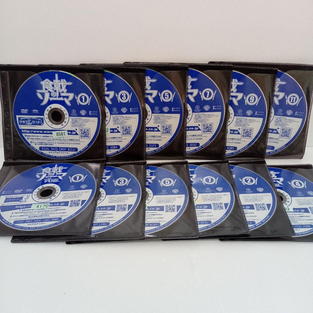 食戟のソーマ　第1期〜第5期　アニメ　レンタル落ち　ＤＶＤ　全４４巻セット