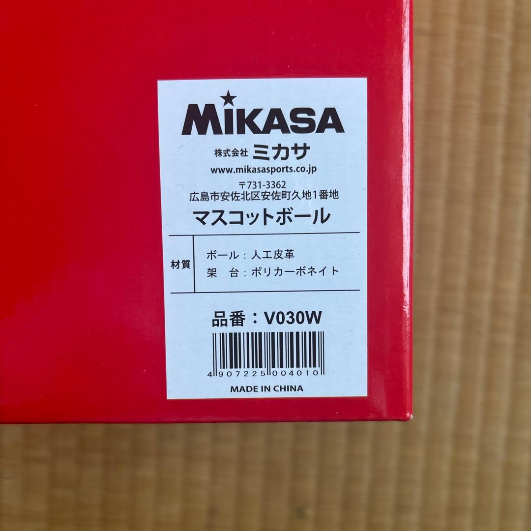 全日本女子バレーボール 木村沙織選手 Mikasa マスコットボール サイン入り