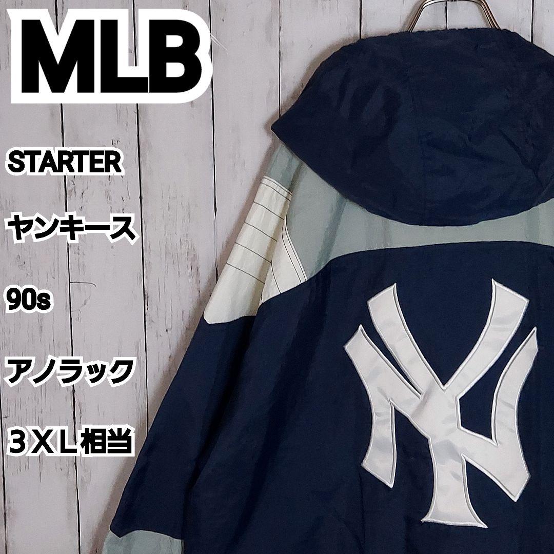 【MLB】スターター ヤンキース 90s アノラック ナイロンジャケット 3XL size:XL【 New York Yankees 】ヤンキース ナイロンジャケット