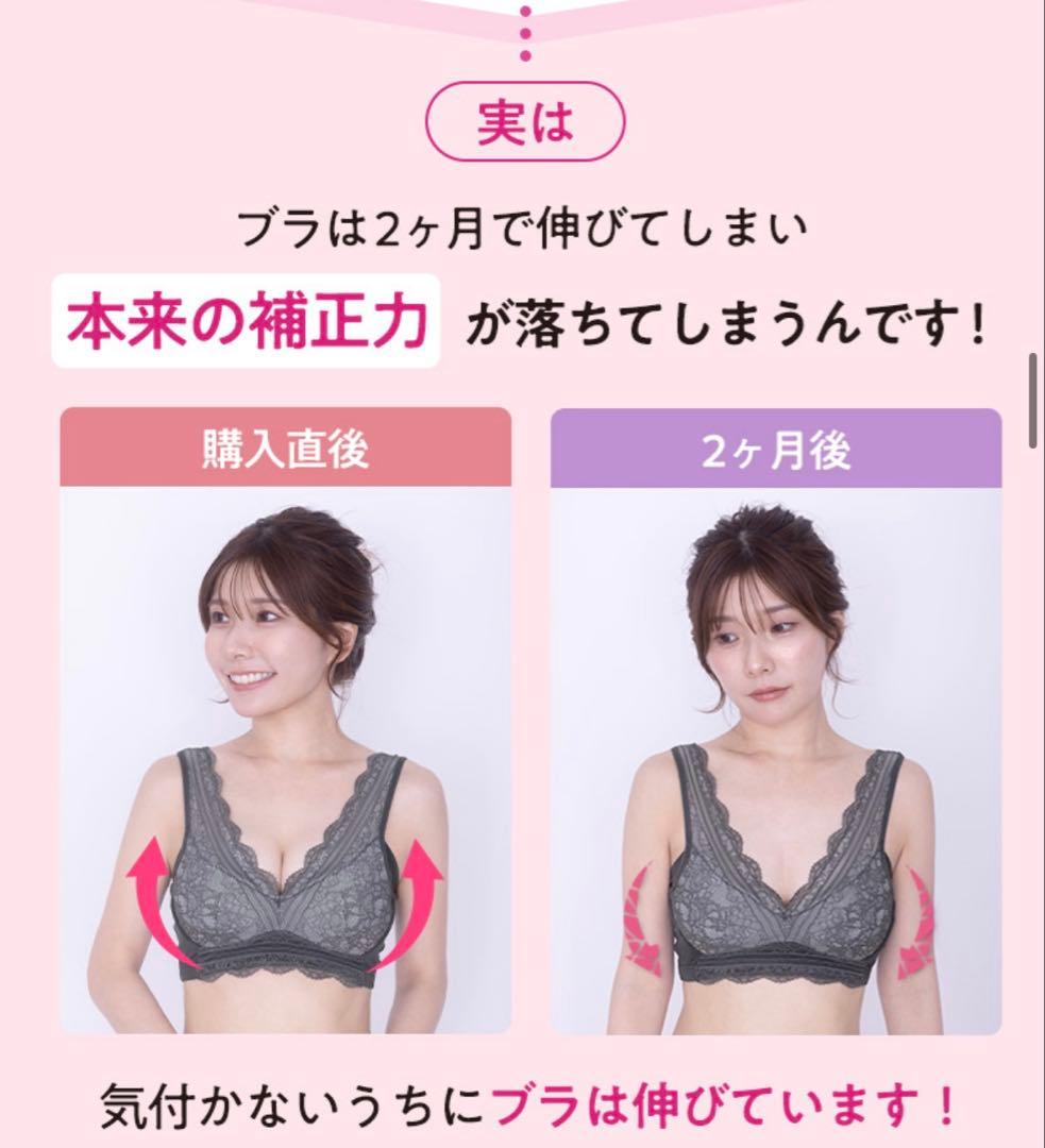 新品】 LUNAナイトブラ Mサイズ 2セット