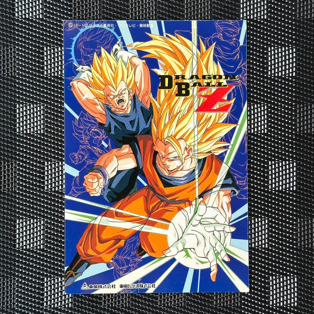 激レア 当時物 ドラゴンボールZ ポストカード 悟空 ベジータ 鳥山明