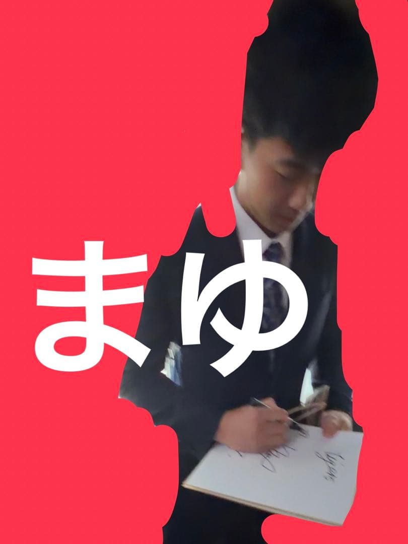 阪神タイガース 立石正広 直筆サイン色紙 - メルカリ