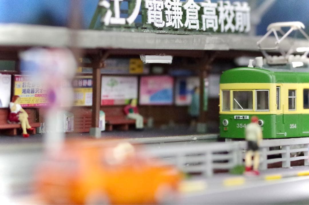 江ノ電 鎌倉高校前 鉄道ジオラマ展示台 Nゲージ Bトレ 鉄コレ 鉄道模型