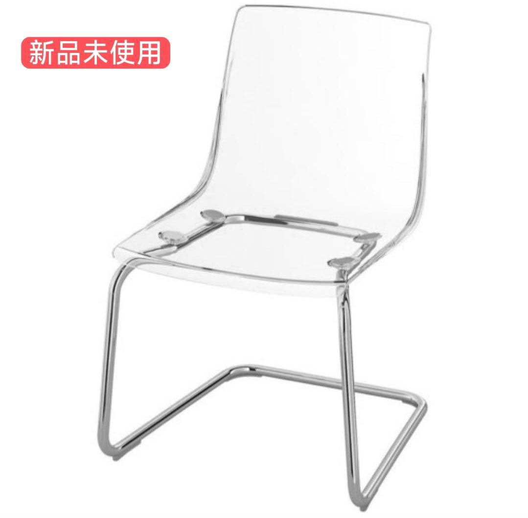 新品未使用IKEA トービアスTOBIAS チェア透明椅子クロムメッキ TOBIAS トービアス チェア, 透明, クロムメッキ - IKEA