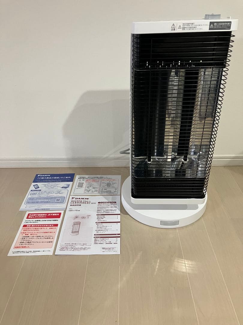 【2023年製】DAIKIN 遠赤外線暖房機 CER11YS-W セラムヒート 【台数限定！！ CER11YS-W】 2022-2023年モデル ダイキン