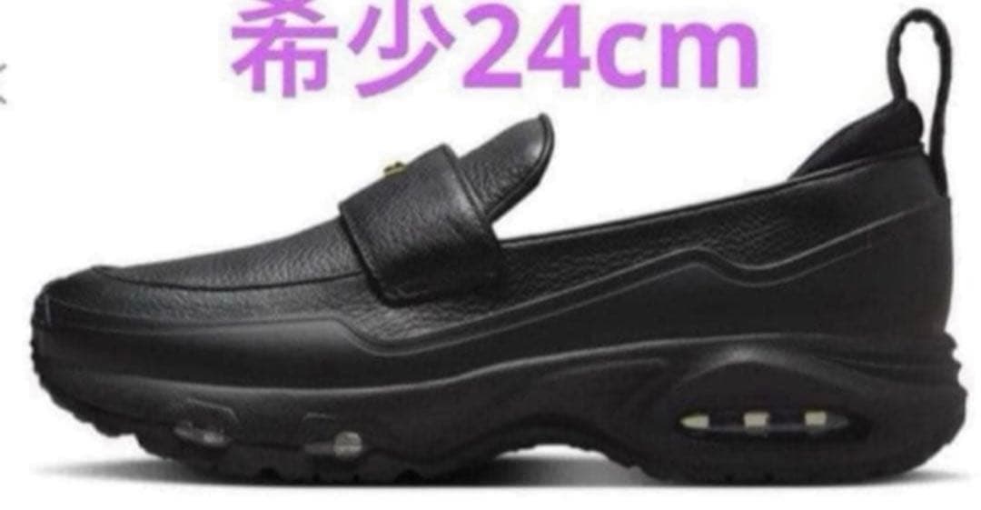 IM8814-001 24cm 新品 ナイキ エアマックスフェノメナ ローファー