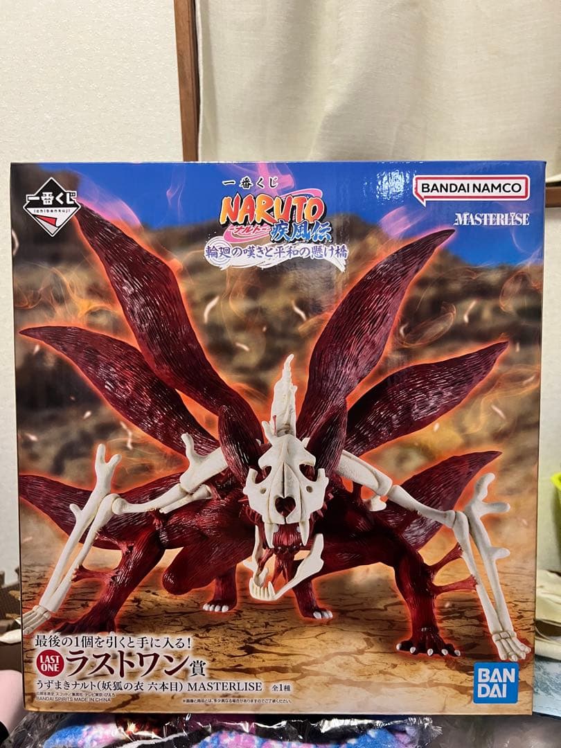 一番くじ NARUTO ナルト ラストワン うずまきナルト(妖狐の衣 六本目) 一番くじ NARUTO ナルト ラストワン うずまきナルト(妖狐の衣 六本目
