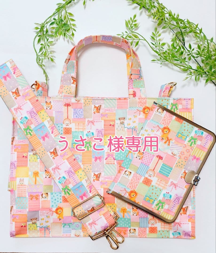 うさこ〜 ハンドメイド ユキエモン トートバッグ・がま口手帳 ✿パズル 2026年最新】ユキエモン ハンドメイドの人気アイテム - メルカリ