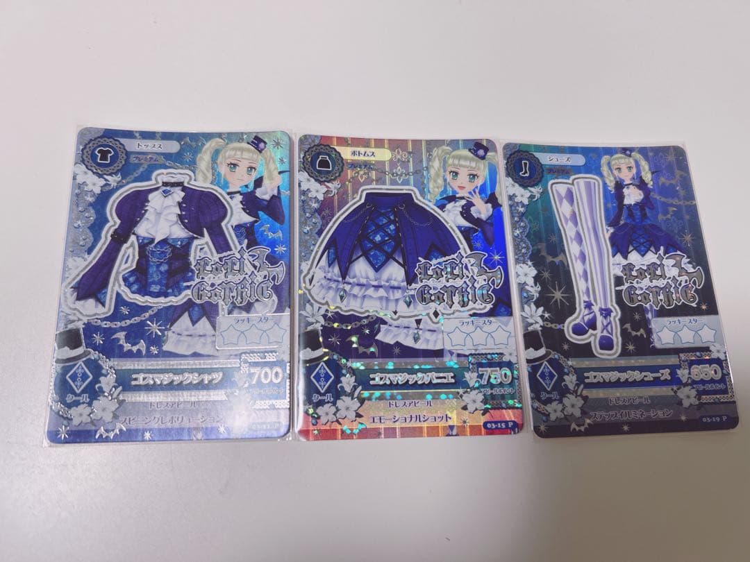 ゴスマジックコーデ セット 楽天市場】ゴスマジックコーデの通販