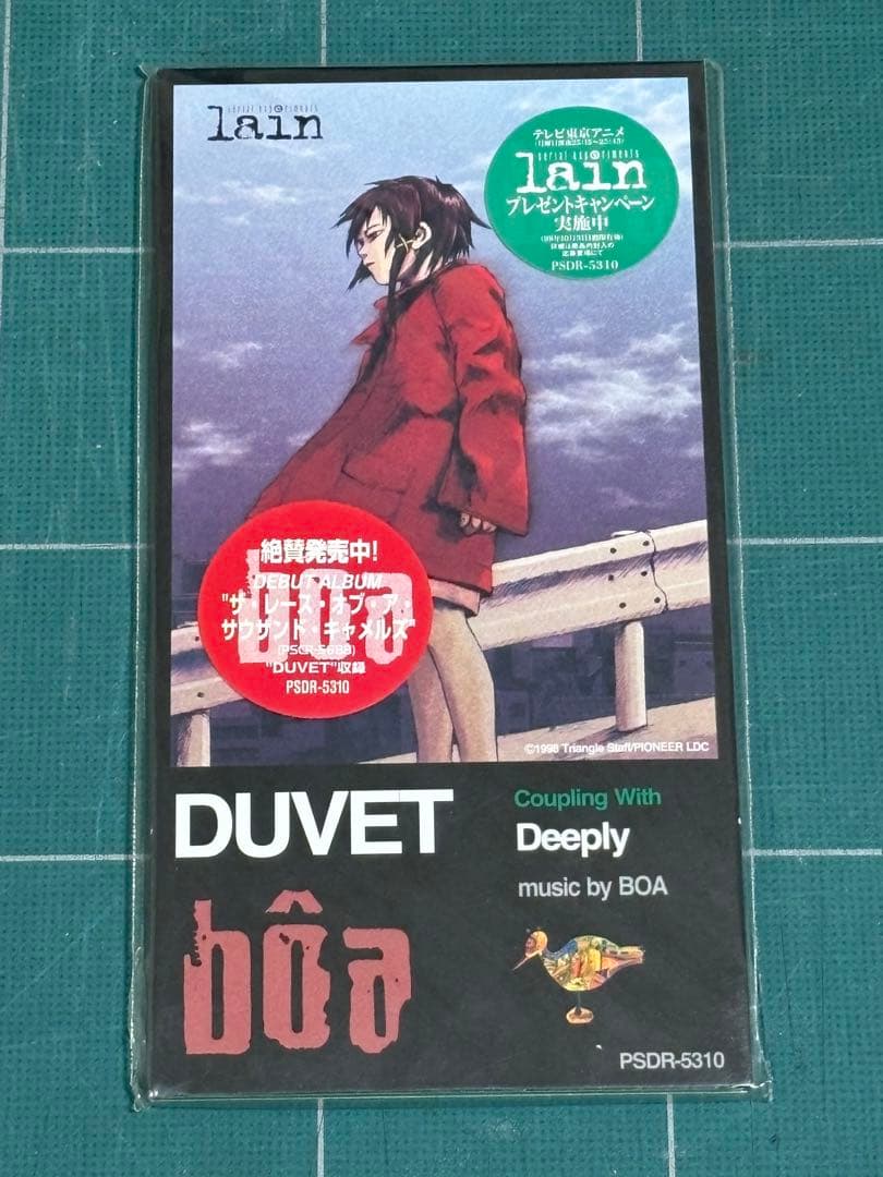 DUVET / boa(serial experiments lain OP) - メルカリ