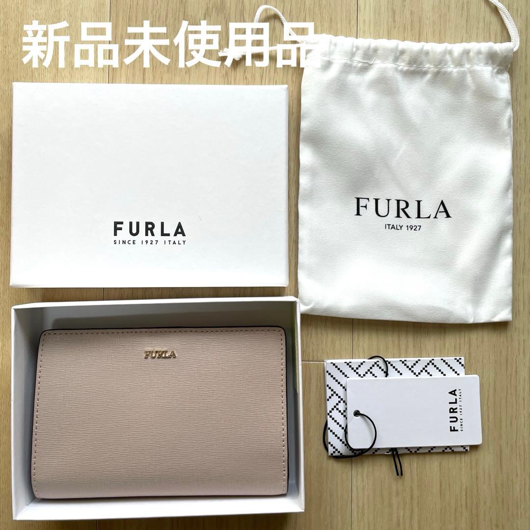 【新品未使用】FURLA フルラ バビロン 二つ折り財布 ダリア ベージュ 訳あり】フルラ Furla 財布 二つ折り財布 バビロン 小銭入れ付き