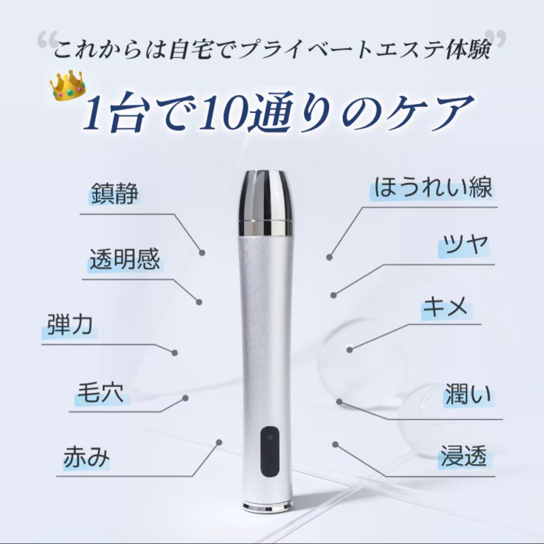 美品】Glow.m 美顔器 ブースターソニック BOOSTERSONIC 韓国 - メルカリ