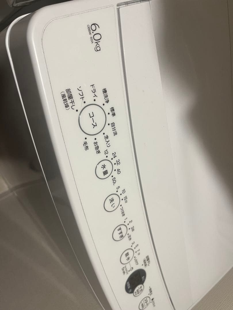 再出品いたします！6.0kg 洗濯機 本体 ホワイト