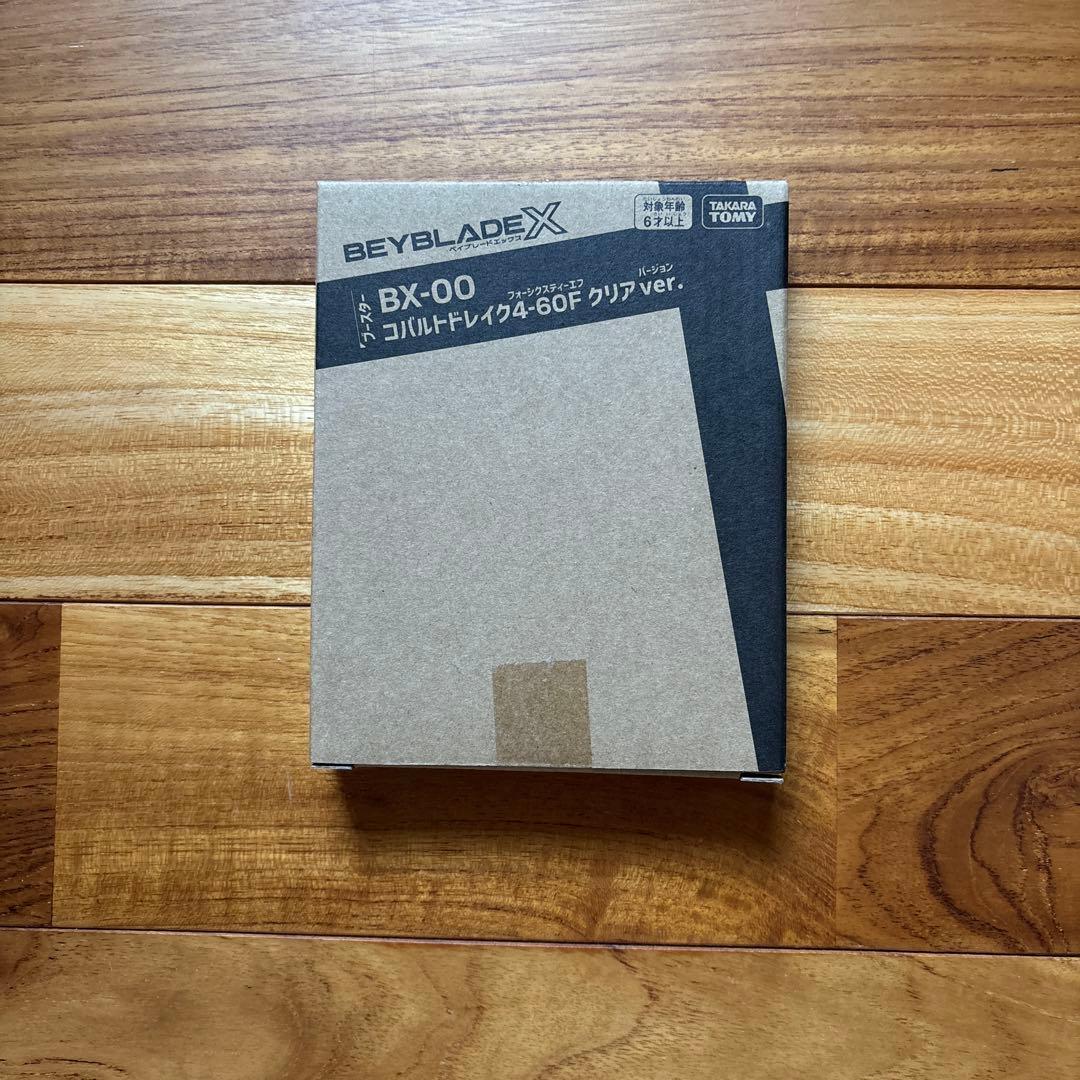 BEYBLADE X BX-00 コバルトドレイク4-60Fクリアver. - メルカリ