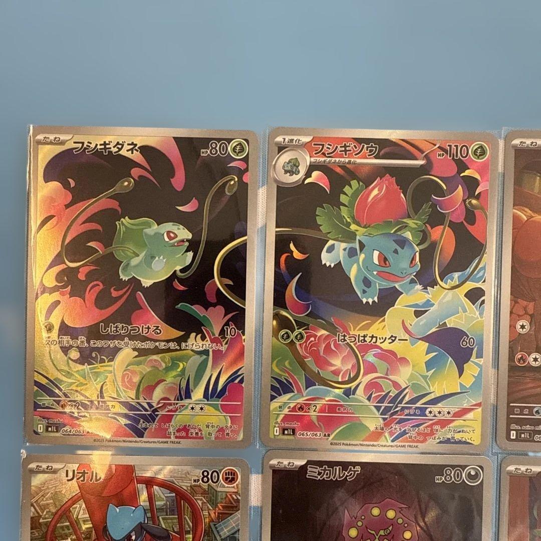 ポケモンカード メガブレイブ AR コンプ セット 12枚 - メルカリ