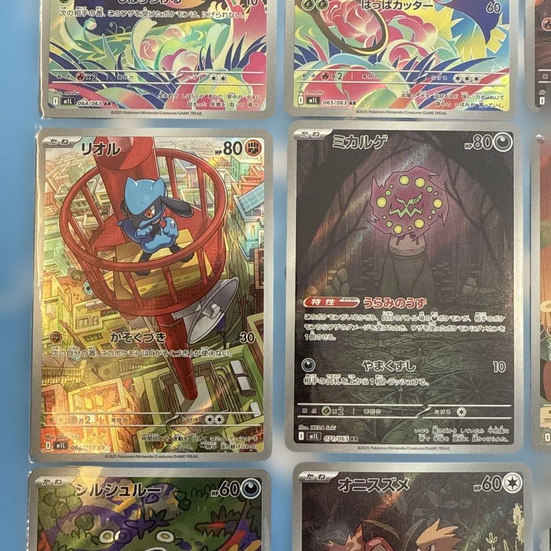 ポケモンカード メガブレイブ AR コンプ セット 12枚 - メルカリ