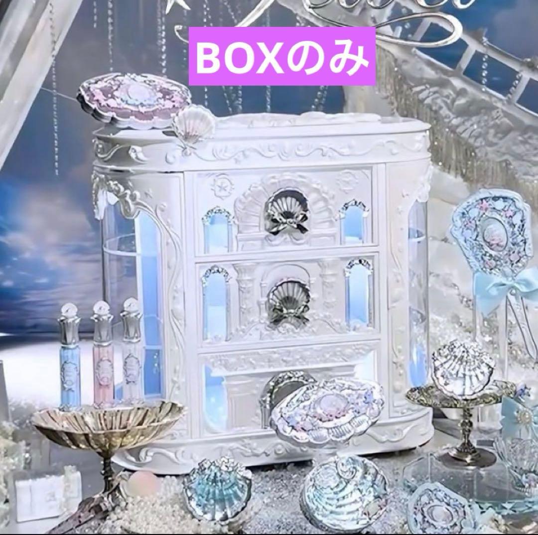 Flower Knows シェルズジュエルコレクション　メイクボックス フラワーノーズ シェルズジュエル メイクボックス コレクション 即日