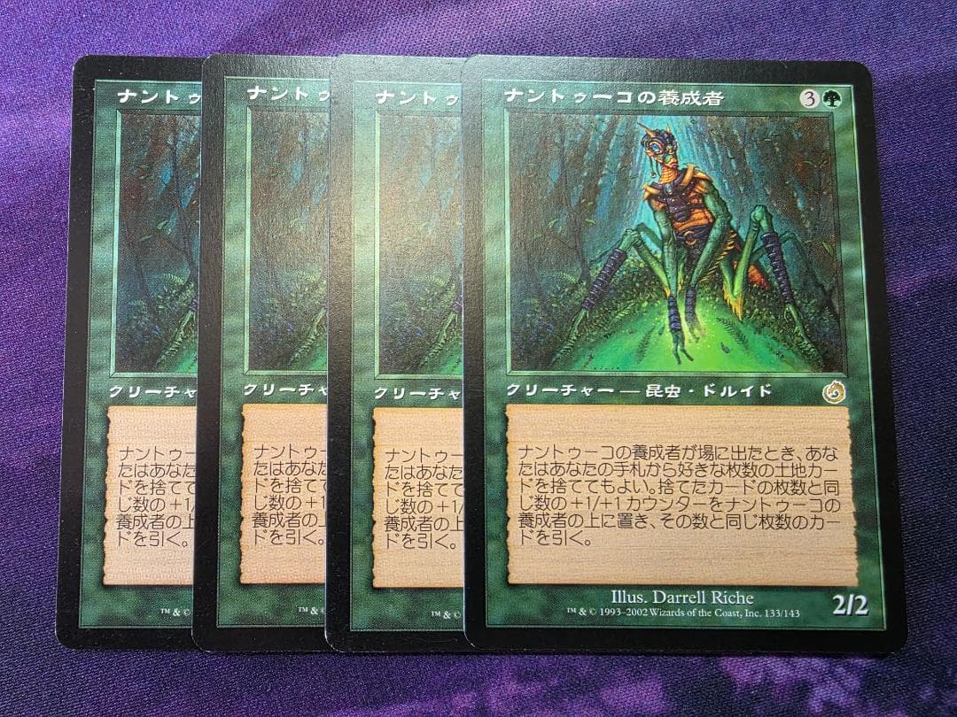 MTG ナントゥーコの養成者 4枚セット 日本語 TOR - メルカリ