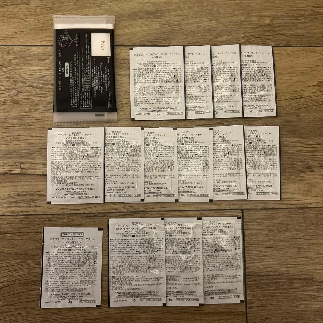 KANEBO スキンケア トライアルセット - メルカリ
