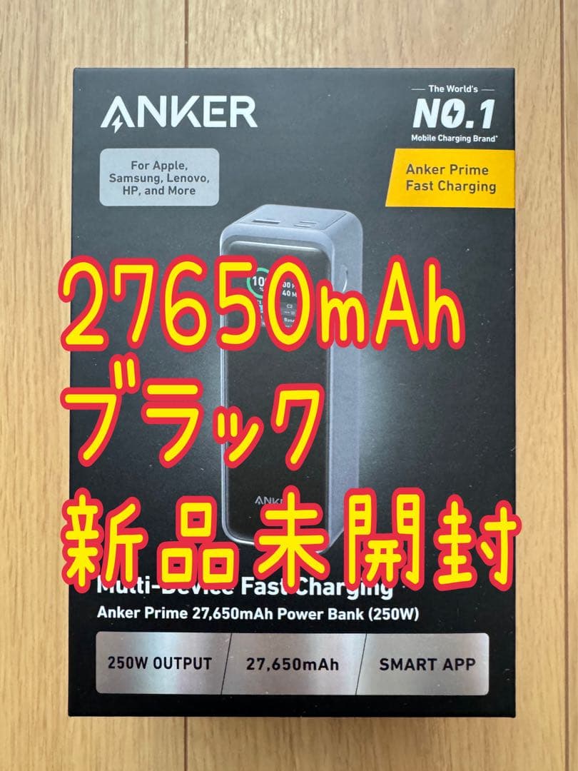 Anker Prime Power Bank (27650mAh, 250W)① Amazon.com: Anker Prime Power Bank, 27,650mAh 3-Port 250W Portable