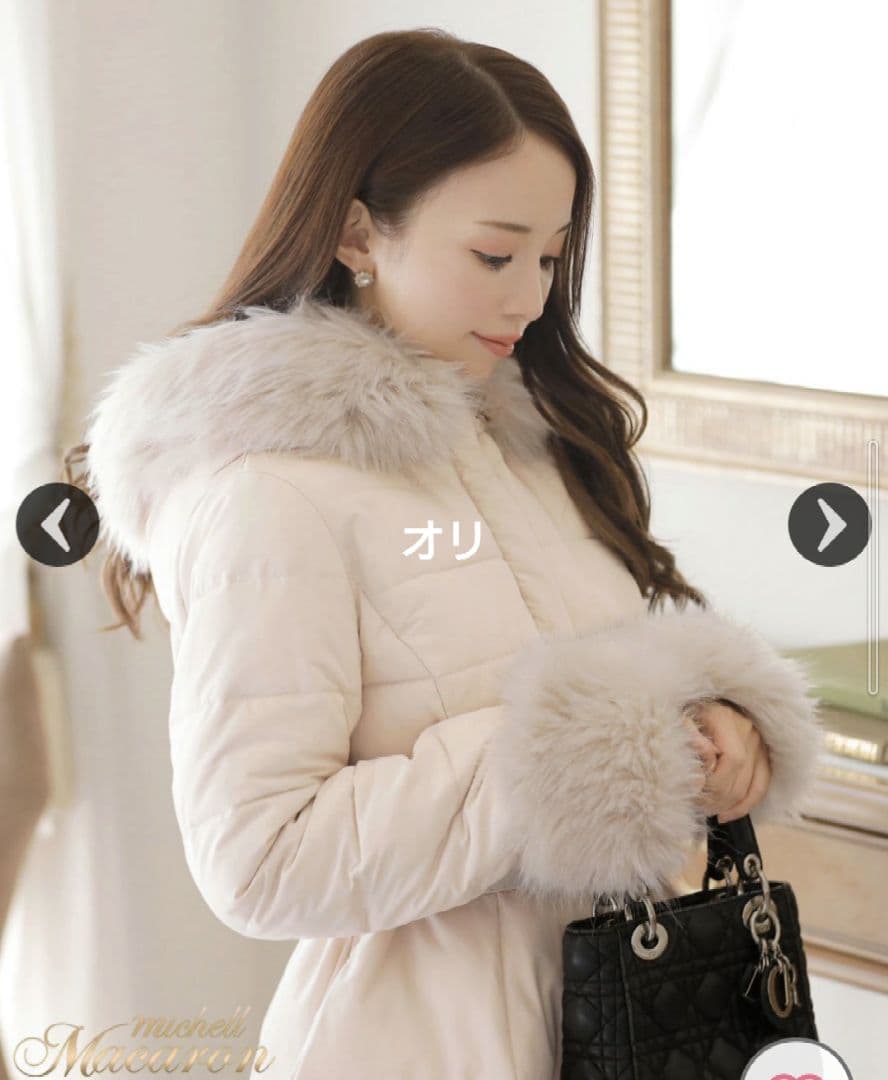 ミシェルマカロン フレアダウン ベージュ ダウン コート ファー