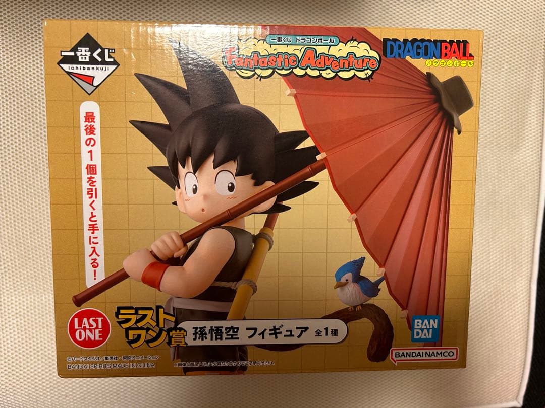 一番くじ ドラゴンボール EXTREME SAIYAN ラストワン賞 孫悟空 身勝手