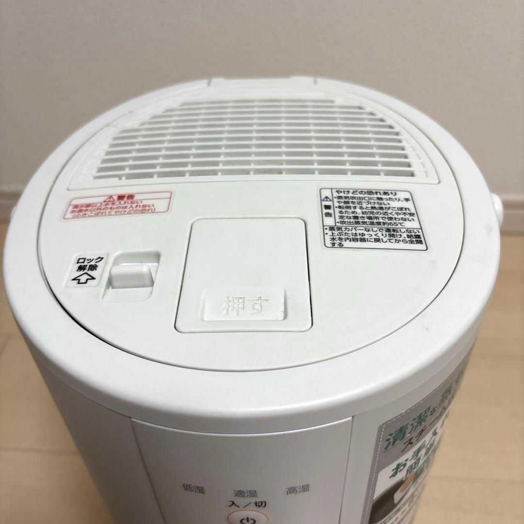 象印 加湿器 4.0L スチーム式 EE-DC50-WA ホワイト