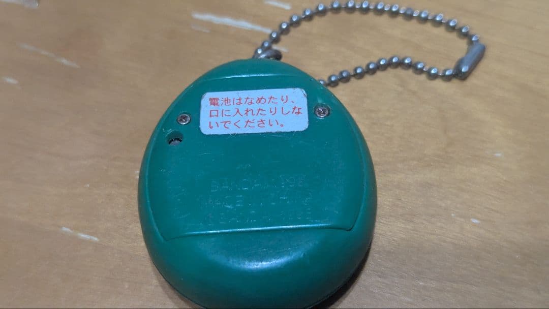 サンタクロッチ たまごっち クリスマスグリーン 動作確認済み バンダイ