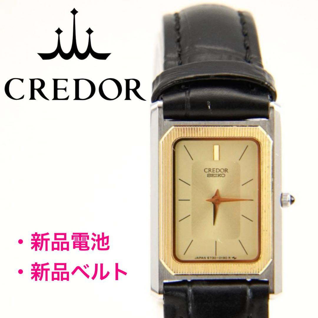 【新品電池・ベルト】セイコー クレドール ゴールド文字盤 レディース腕時計 楽天市場】SEIKO セイコー クレドール ダイヤベゼル GTAA012 4N70-0222