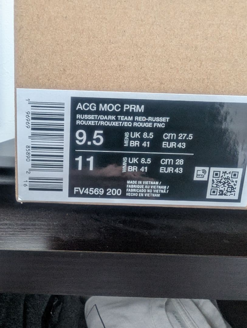 未使用品 ナイキ エアモック プレミアム 27.5cm