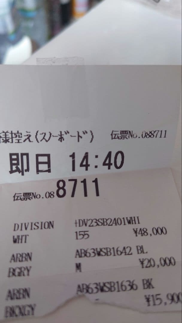 DIVISIONスノーボード板 ほぼ新品 総額68000円 division スノーボード